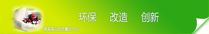 沈阳金聚合化学有限公司